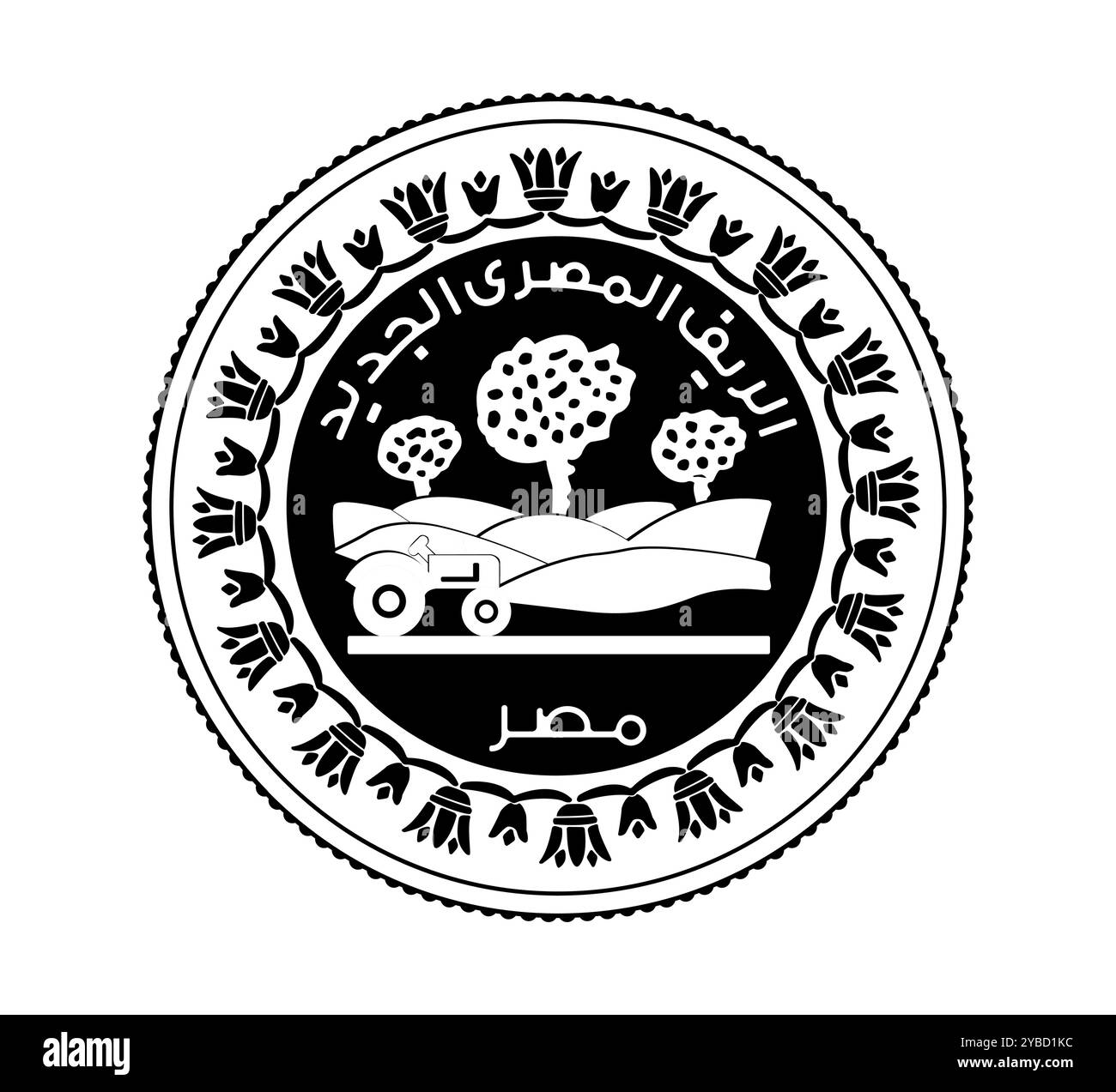 Moneta egiziana da una sterlina. Egitto una sterlina 2019. Nuovo villaggio egiziano. Rovescio della moneta egiziana da una sterlina nell'illustrazione vettoriale. La moneta è raffigurata io Illustrazione Vettoriale