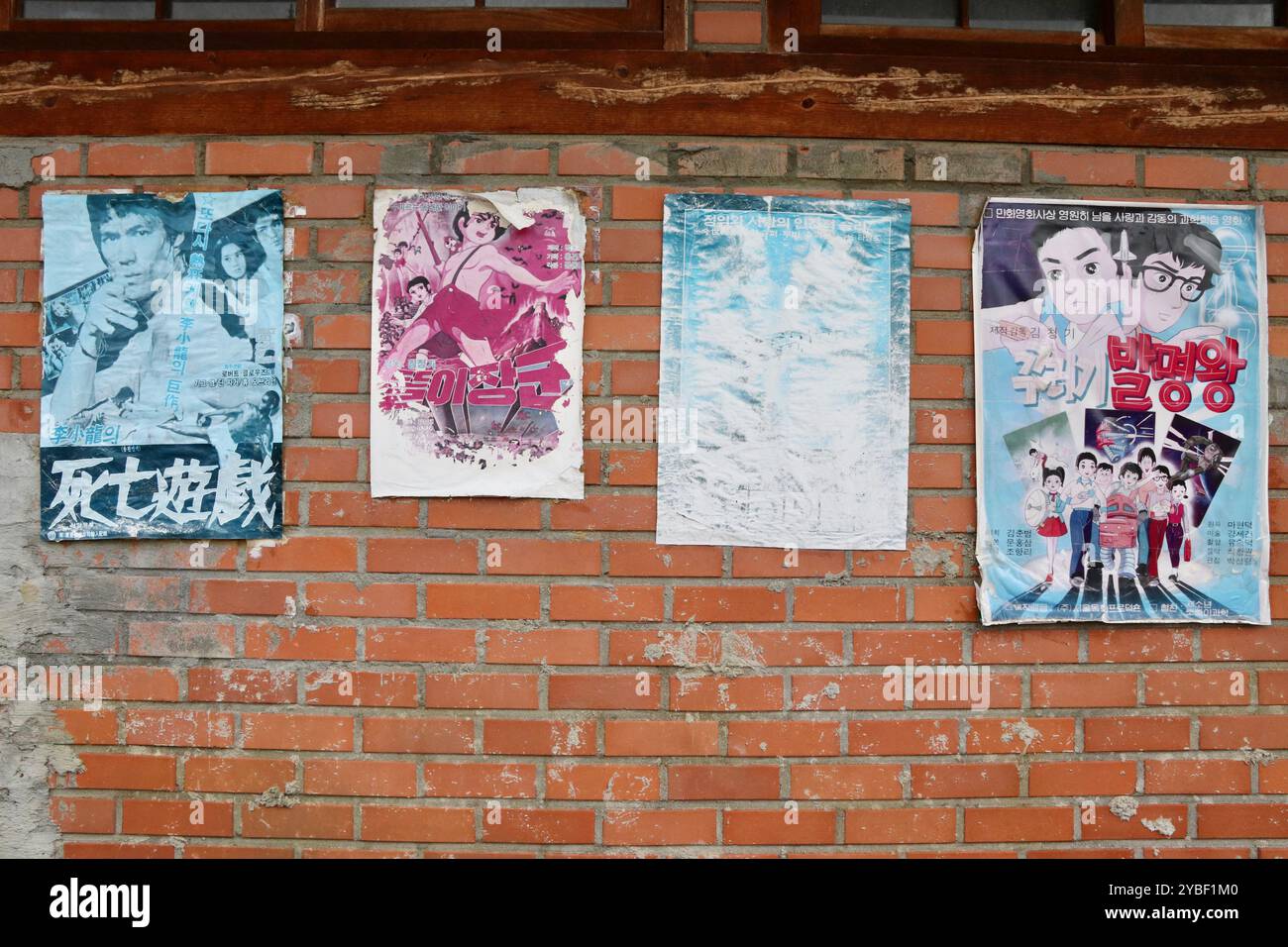 Seul, Corea del Sud - 11 settembre 2019: Poster cinematografici coreani d'epoca con Bruce Lee sul vecchio muro di mattoni nel Museo Nazionale Folkloristico della Corea Foto Stock