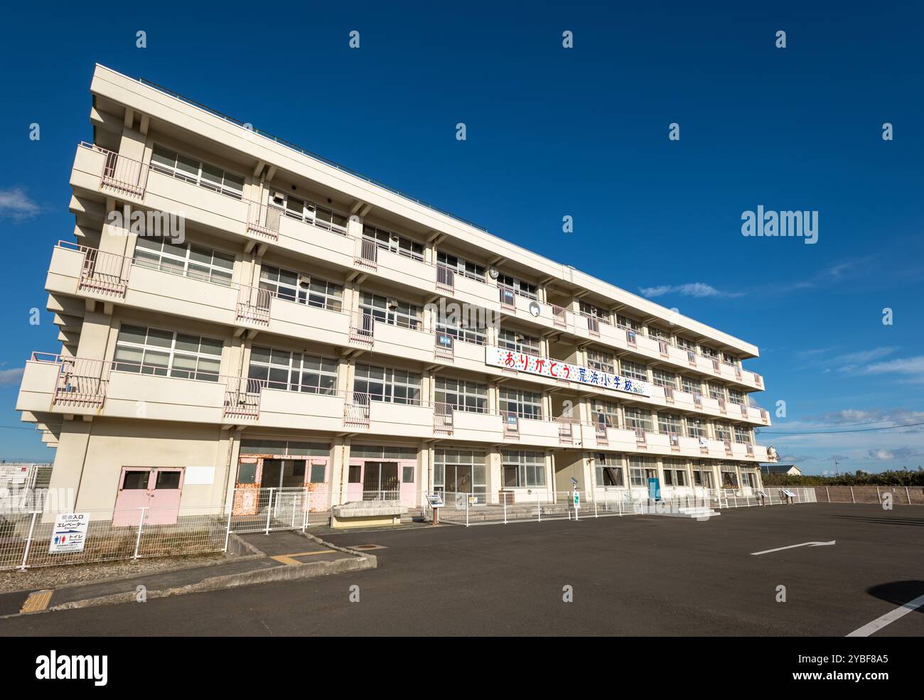 Sendai Arahama Elementary School tsunami Memorial, Sendai, Tōhoku, Giappone Foto Stock
