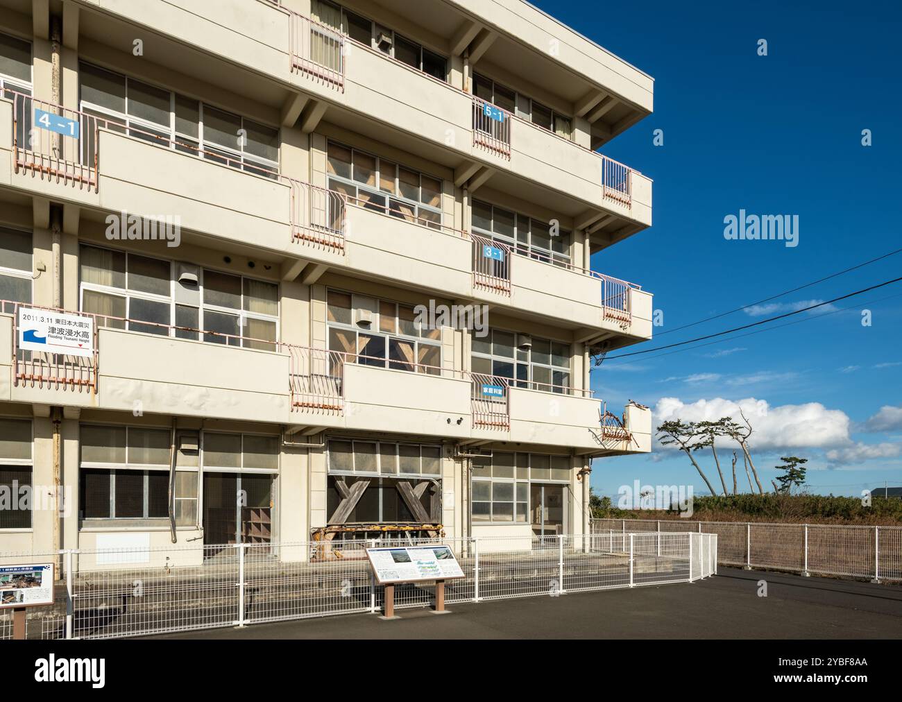 Sendai Arahama Elementary School tsunami Memorial, Sendai, Tōhoku, Giappone Foto Stock
