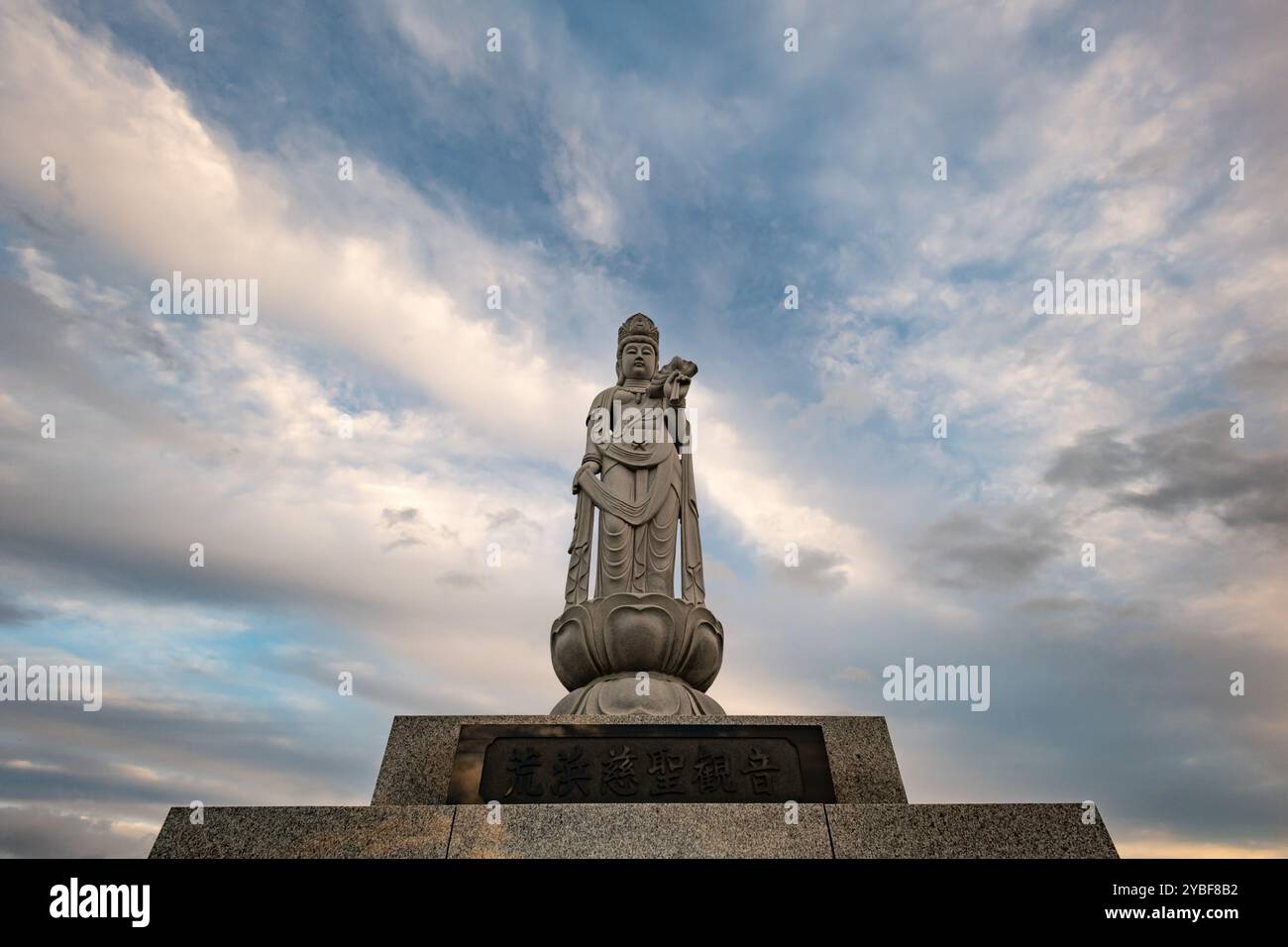 Santuario per le vittime dello tsunami, Sendai, Tōhoku, Giappone Foto Stock