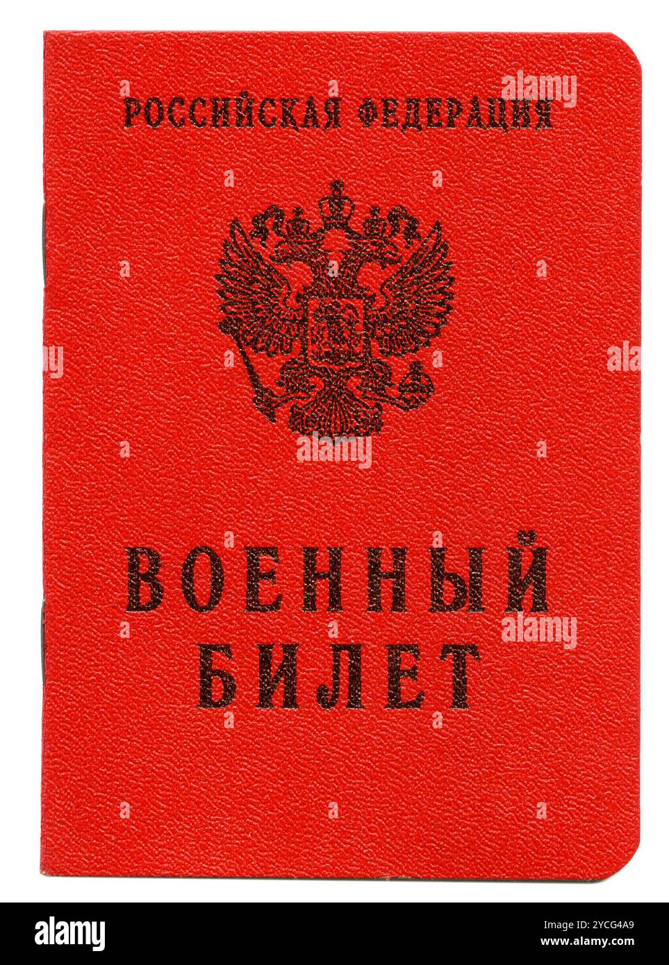 Russo ID militare Foto Stock