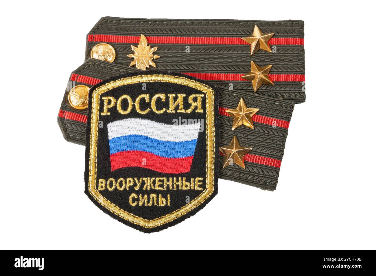 Spalline dell esercito russo su sfondo bianco Foto Stock