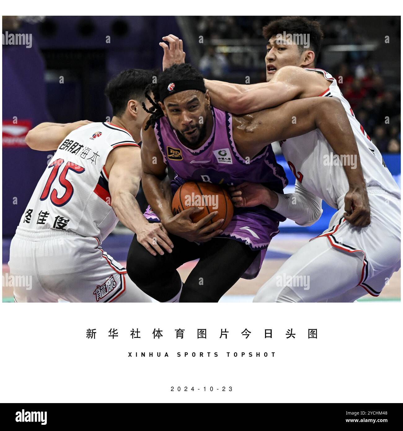 Pechino, Cina. 23 ottobre 2024. Jared Sullinger (C) dei Beijing Royal Fighters sfonda durante la partita del quinto turno tra i Beijing Royal Fighters e i Guangzhou Loong Lions alla stagione 2024-2025 della Chinese Basketball Association (CBA) League a Pechino, Cina, il 23 ottobre 2024. Crediti: He Changshan/Xinhua/Alamy Live News Foto Stock
