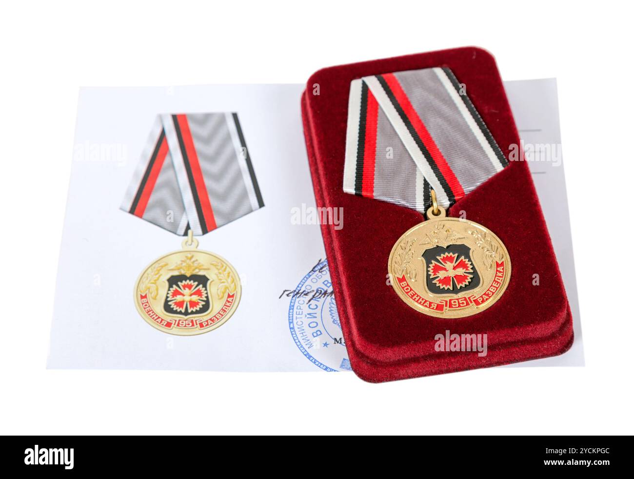 Servizio russo medal isolati su sfondo bianco Foto Stock