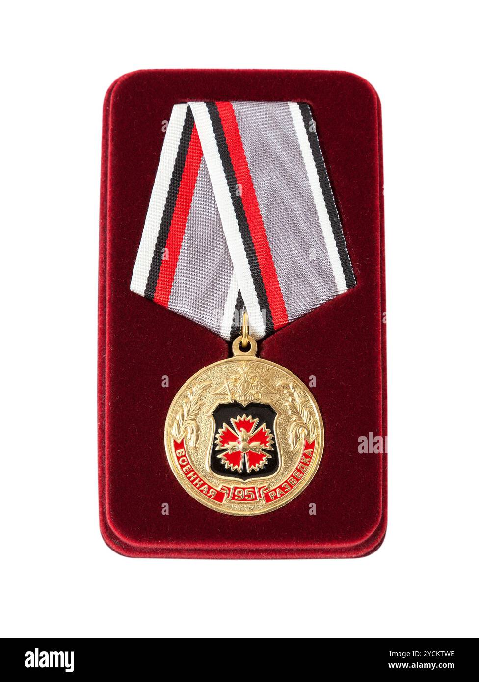 MOSCA, RUSSIA - 5 NOVEMBRE 2013: Medaglia commemorativa russa per il 95° anniversario del servizio di intelligence militare su N Foto Stock