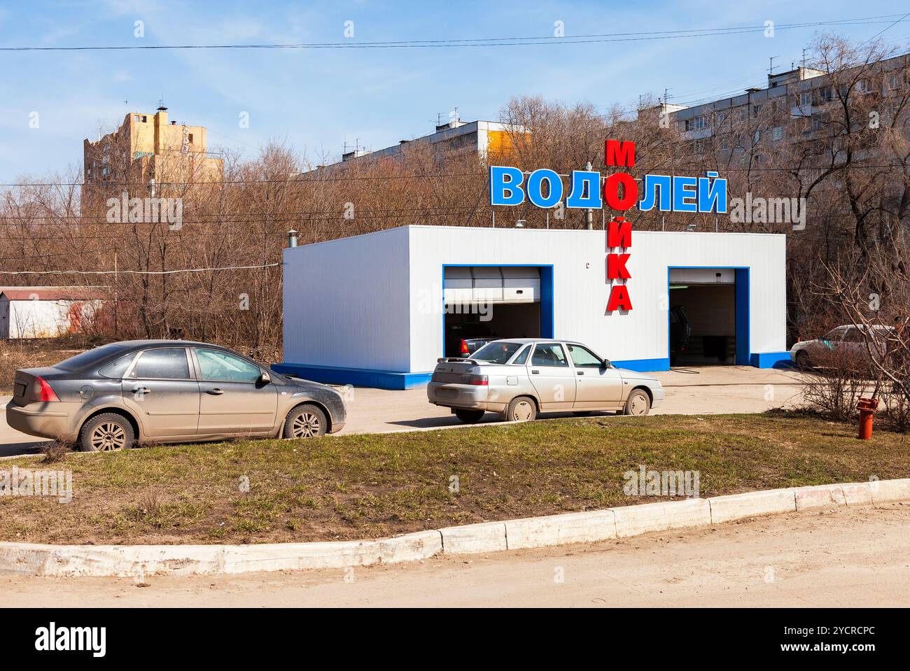 Automobili in piedi in linea al lavaggio auto nella giornata di primavera Foto Stock