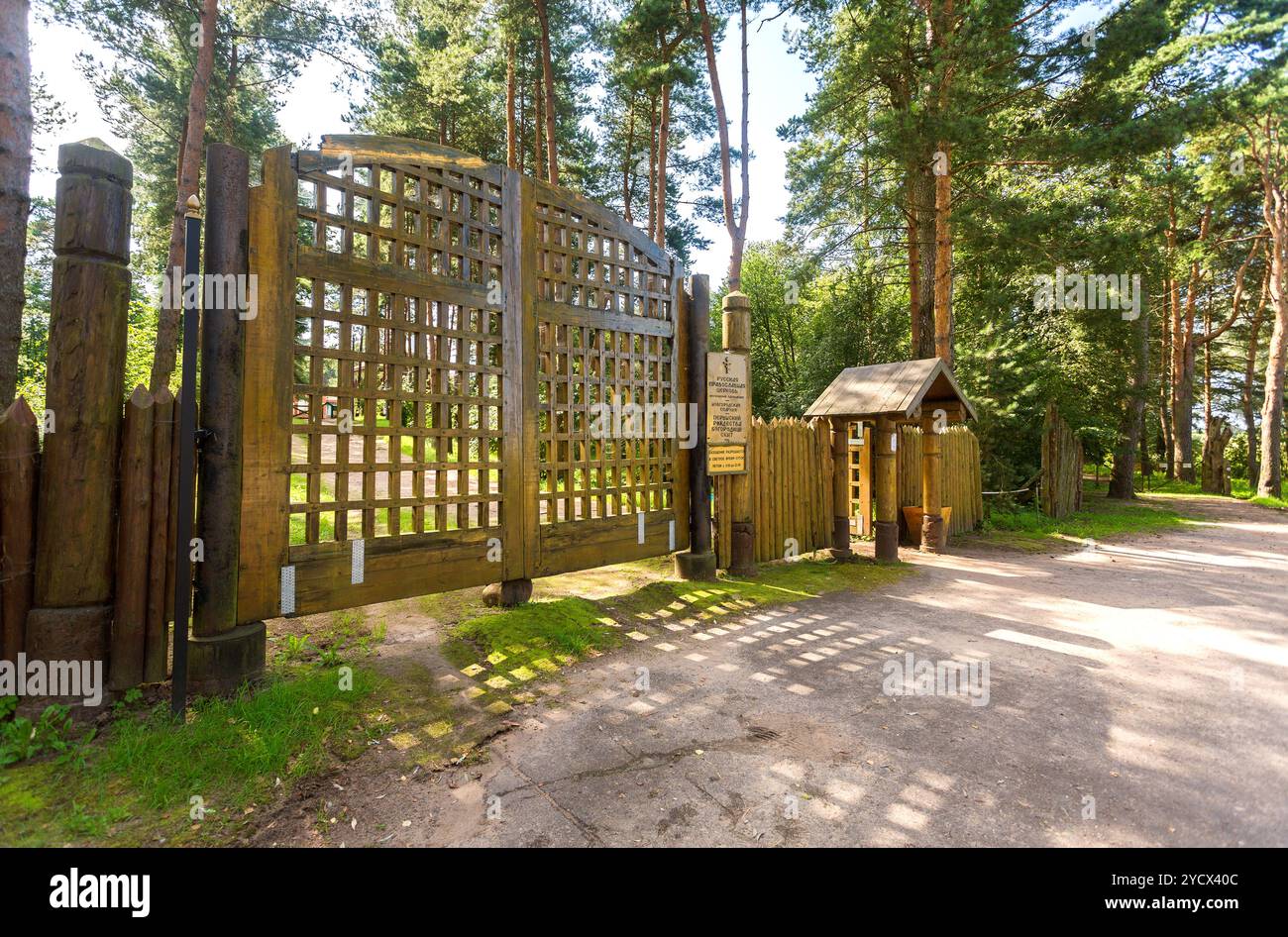 Ingresso all'antico complesso architettonico di Peryn Skete con la Chiesa della Natività di nostra Signora a Veliky Novgorod, Russia Foto Stock