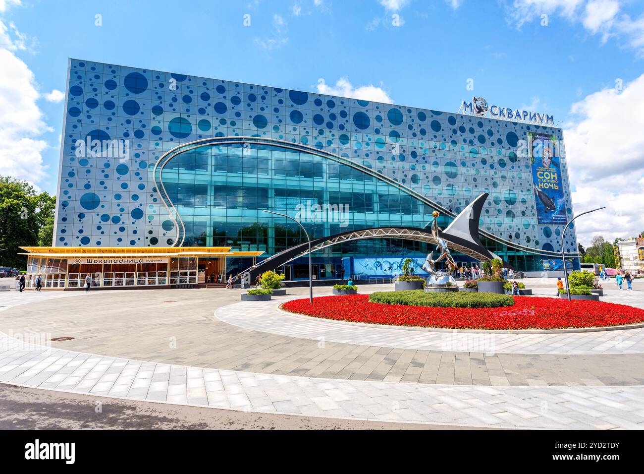 Moskvarium, centro di Oceanografia e biologia marina, acquario di Mosca al VDNKH Foto Stock