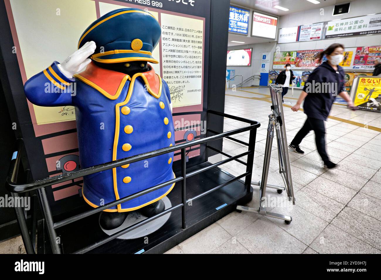 Giappone, isola di Honshu, Kanto, Oizumi Gakuen, statua manga nella stazione ferroviaria di Galaxy Express 999, autore, Leiji Matsumoto. Foto Stock