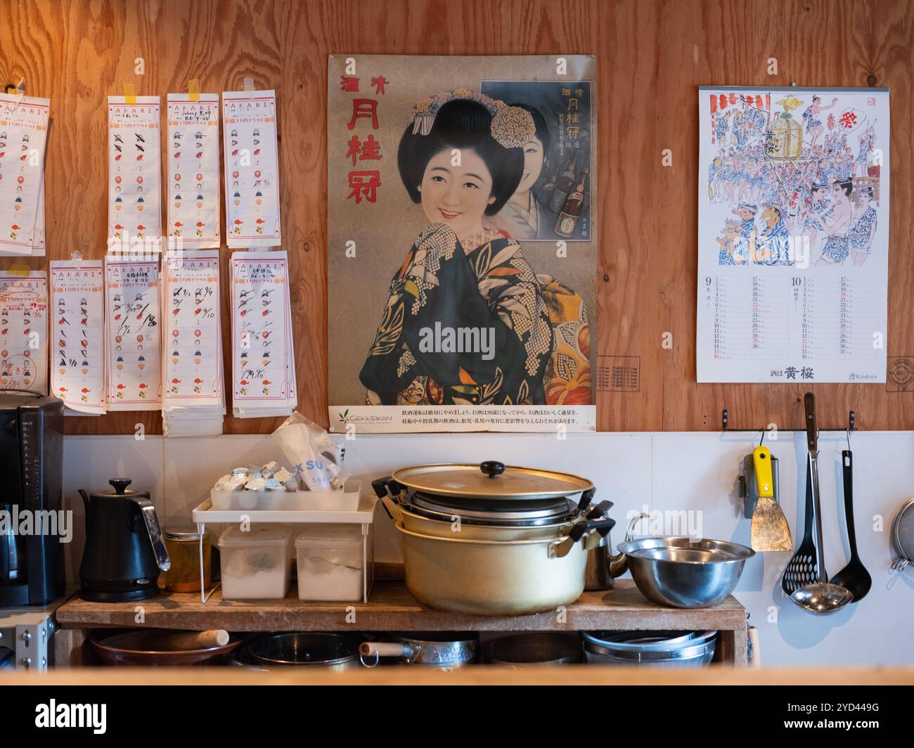 Un ristorante interno a Kyoto, Giappone. Foto Stock