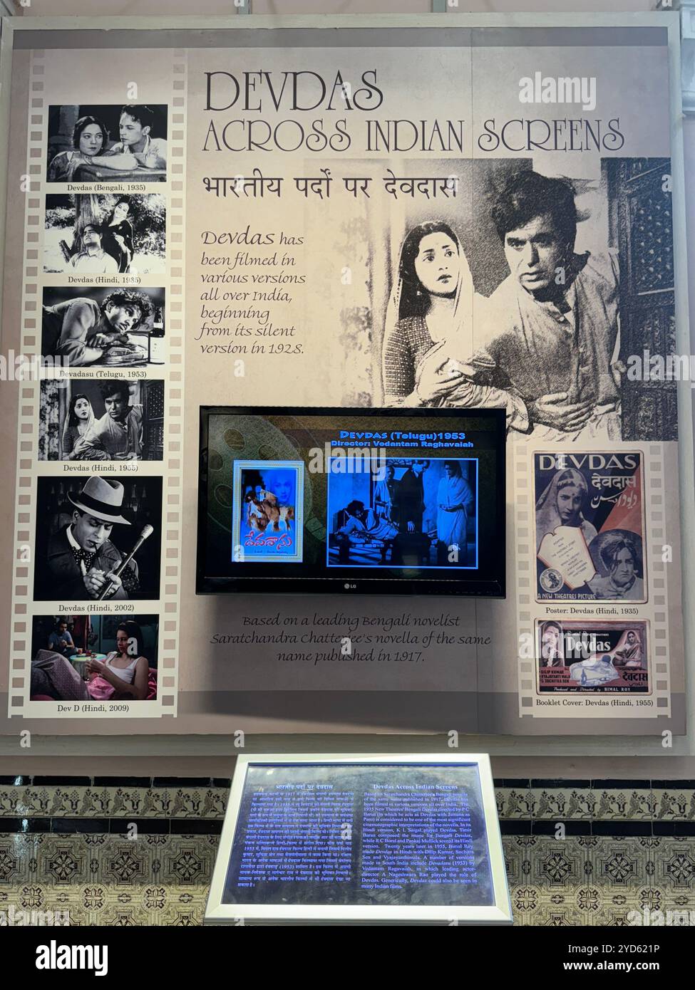 Mostra al Museo Nazionale del Cinema Indiano di Mumbai, India Foto Stock