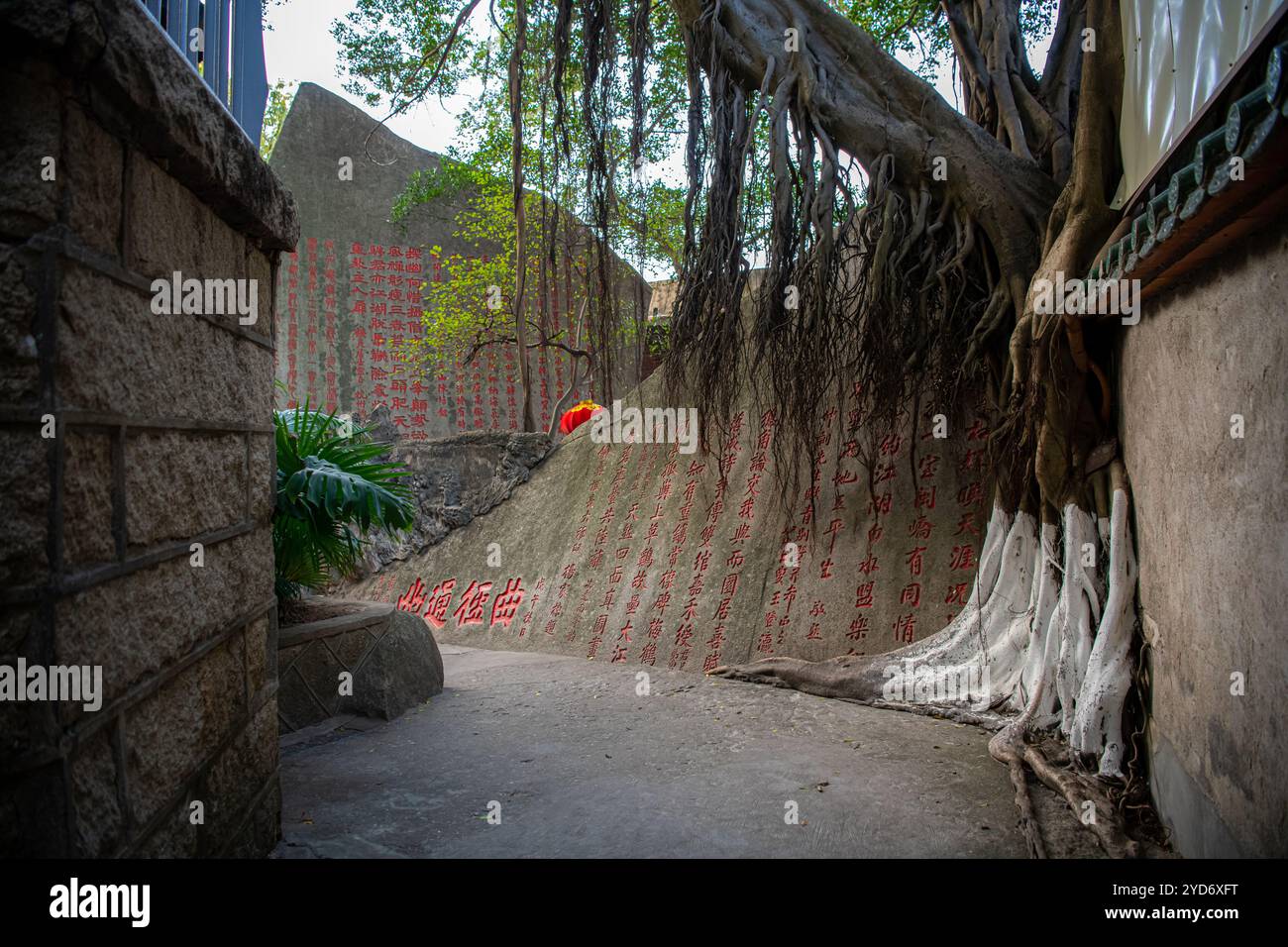 30 gennaio 2022, Xiamen, Cina: Shuzhuang Garden, giardino cinese tradizionale, Gulangyu Xiamen provincia del Fujian Cina Foto Stock