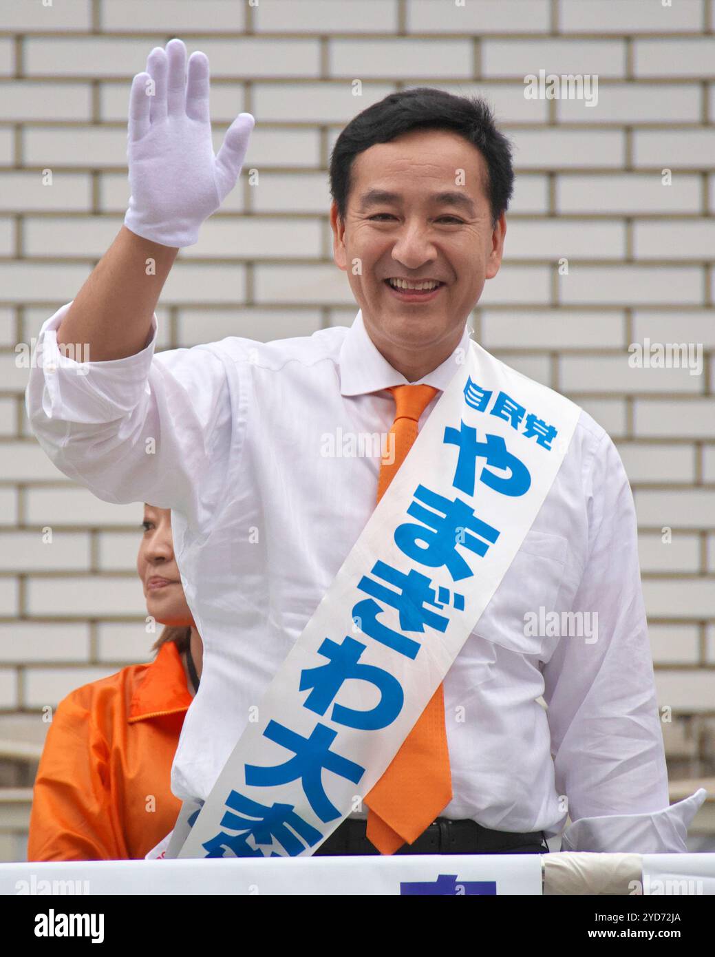 Il candidato Daishiro Yamagiwa partecipa alla campagna elettorale della camera per le elezioni parlamentari a Kawasaki, prefettura di Kanagawa, Giappone, il 25 ottobre 2024. Foto Stock