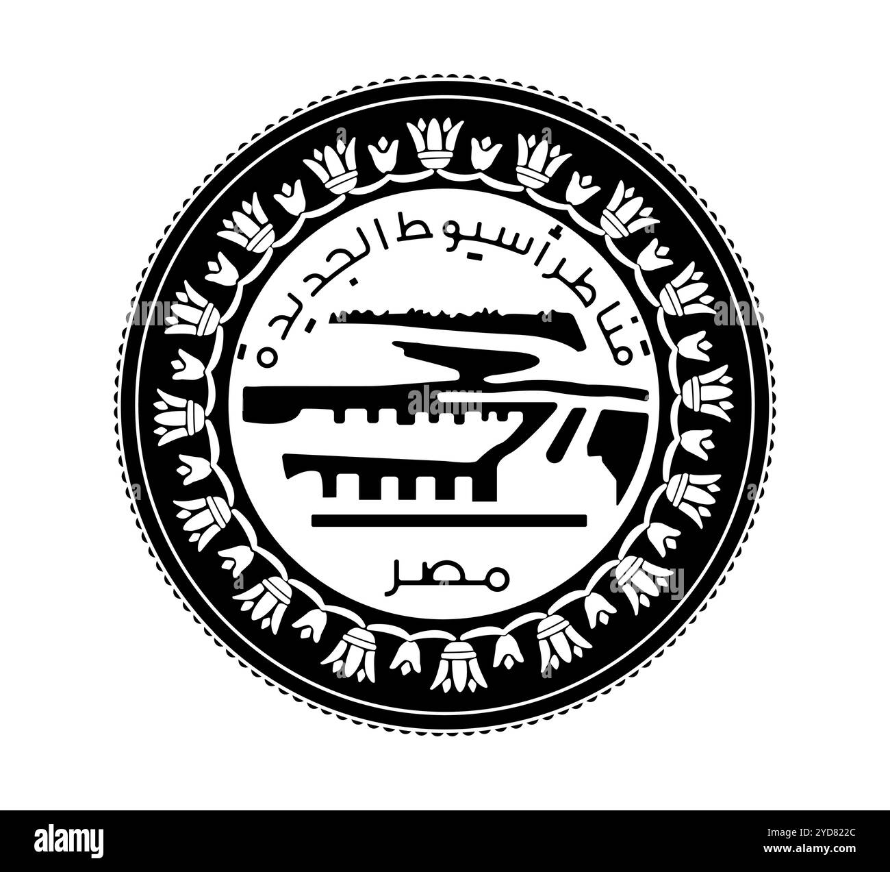 Moneta egiziana 1 libbra 2019 nuovi ponti ad Asyut. Dritto della moneta egiziana da una sterlina nell'illustrazione vettoriale. La moneta è raffigurata in bianco e nero. Illustrazione Vettoriale