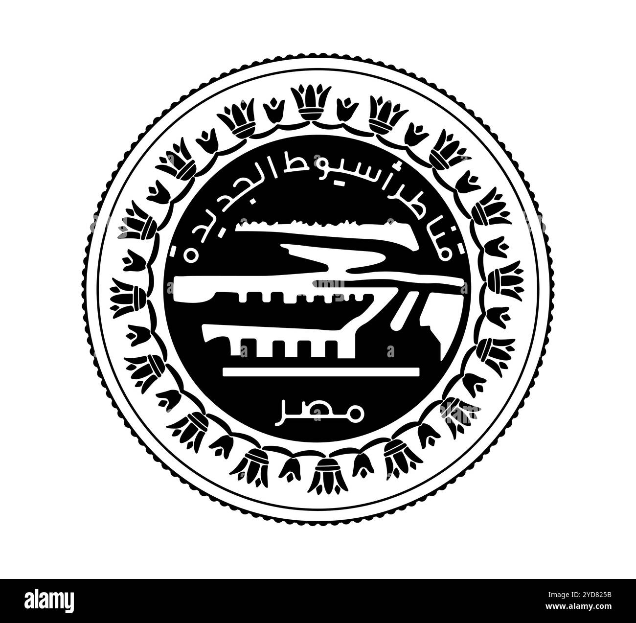 Moneta egiziana 1 libbra 2019 nuovi ponti ad Asyut. Dritto della moneta egiziana da una sterlina nell'illustrazione vettoriale. La moneta è raffigurata in bianco e nero. Illustrazione Vettoriale