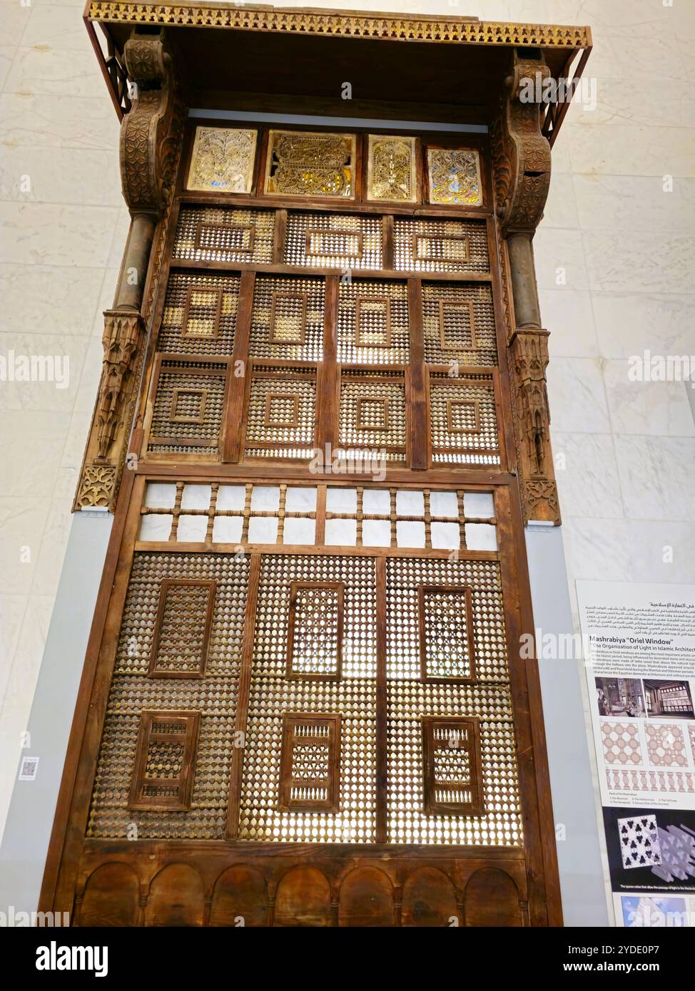 Cairo, Egitto, 6 ottobre 2024: Finestra in legno di mashrabiya Oriel, organizzazione della luce nell'architettura islamica all'interno del Museo Nazionale della civiltà egizia Foto Stock