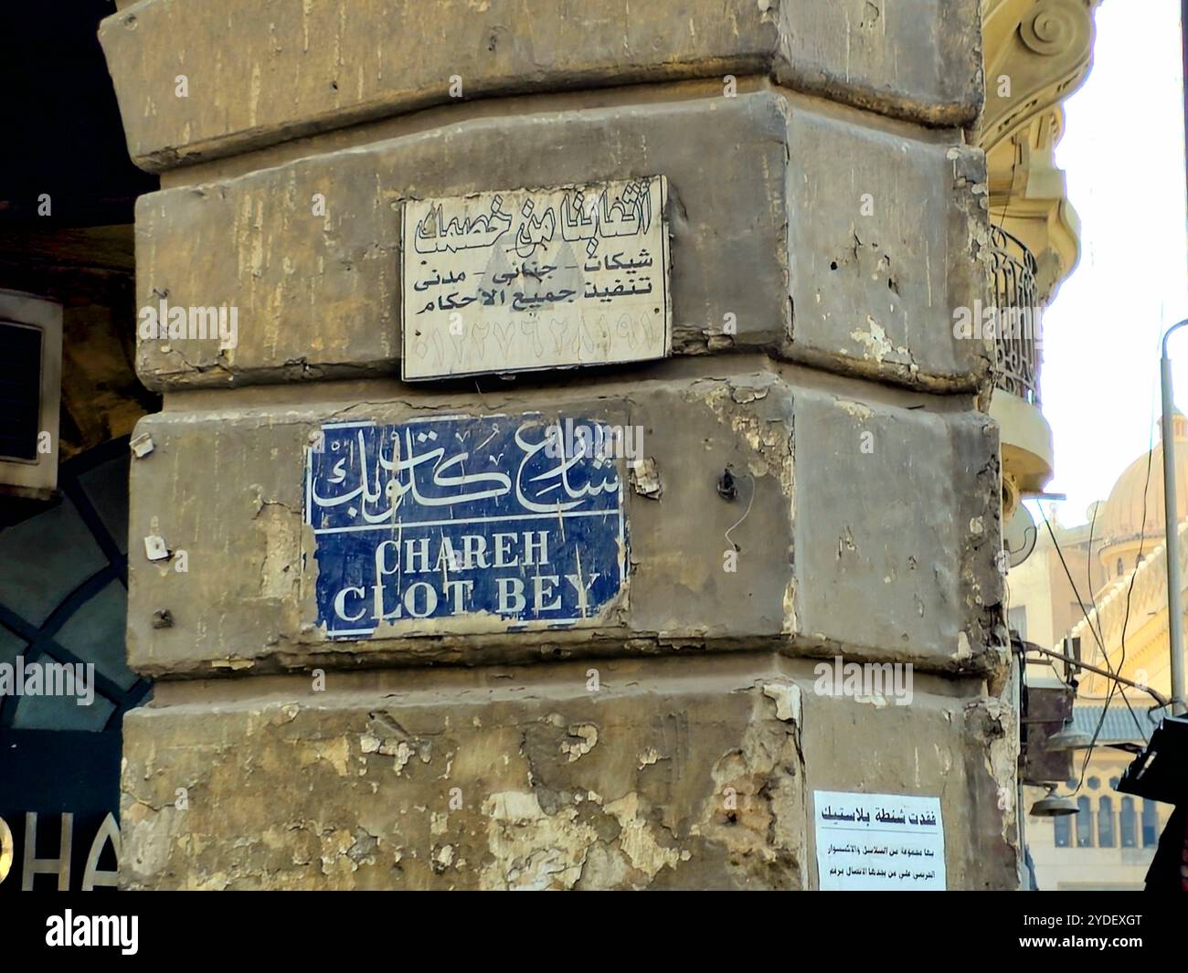 Cairo, Egitto, 21 ottobre 2024: Clot Bey Street al Cairo, Egitto, la strada prende il nome da Antoine Barthelemy Clot (1793-1868), un medico francese Foto Stock