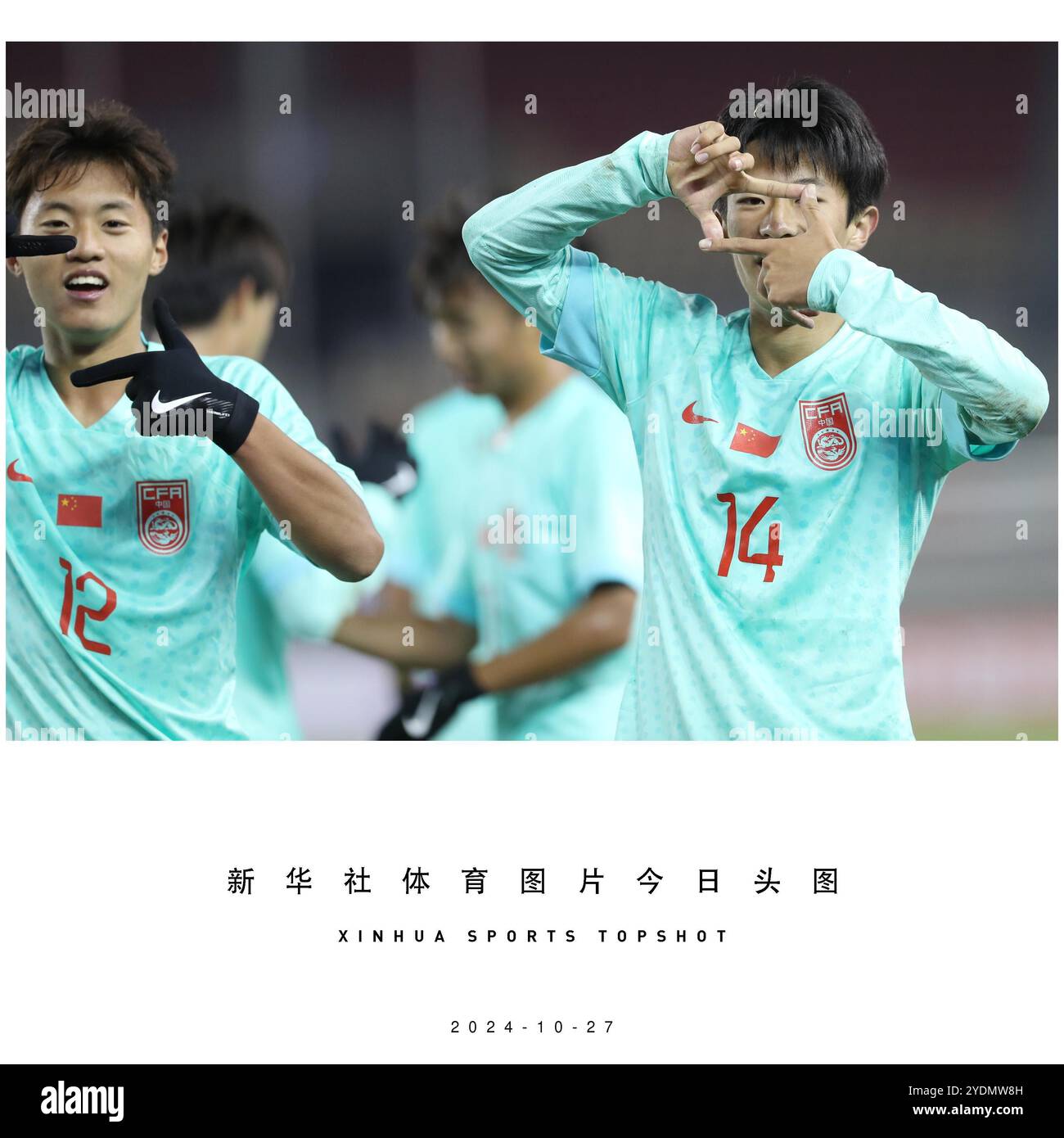 Pechino, la provincia cinese del Liaoning. 27 ottobre 2024. Yao Junyu (R) della Cina celebra durante la partita tra Cina e Corea del Sud alle qualificazioni della Coppa d'Asia 2025 dell'AFC U-17, a Dalian, nella provincia di Liaoning della Cina nord-orientale, il 27 ottobre 2024. Crediti: Li Gang/Xinhua/Alamy Live News Foto Stock