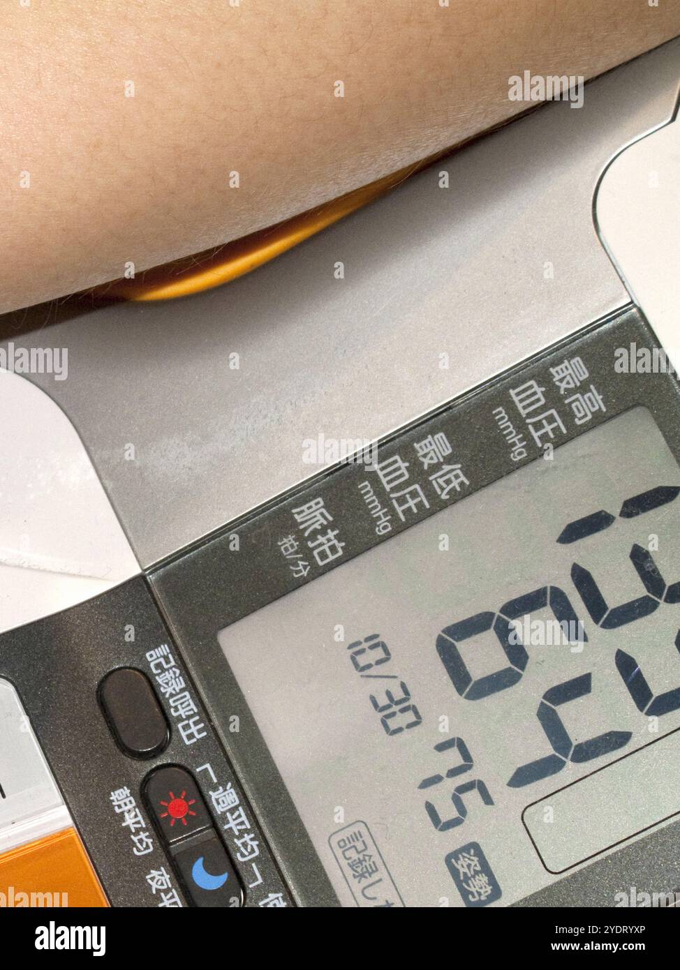 La misurazione della pressione sanguigna Foto Stock