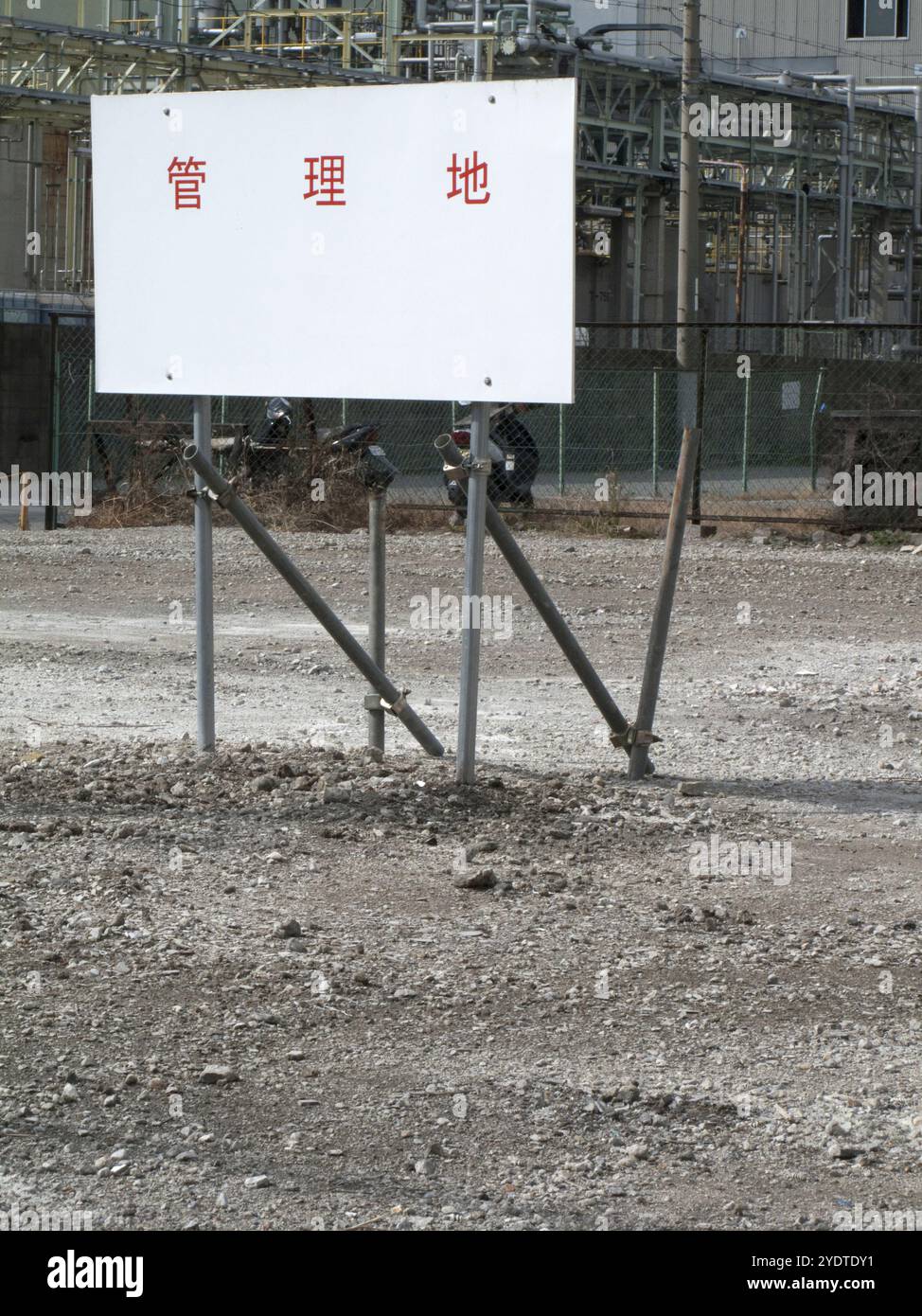 Annunci immobiliari Foto Stock