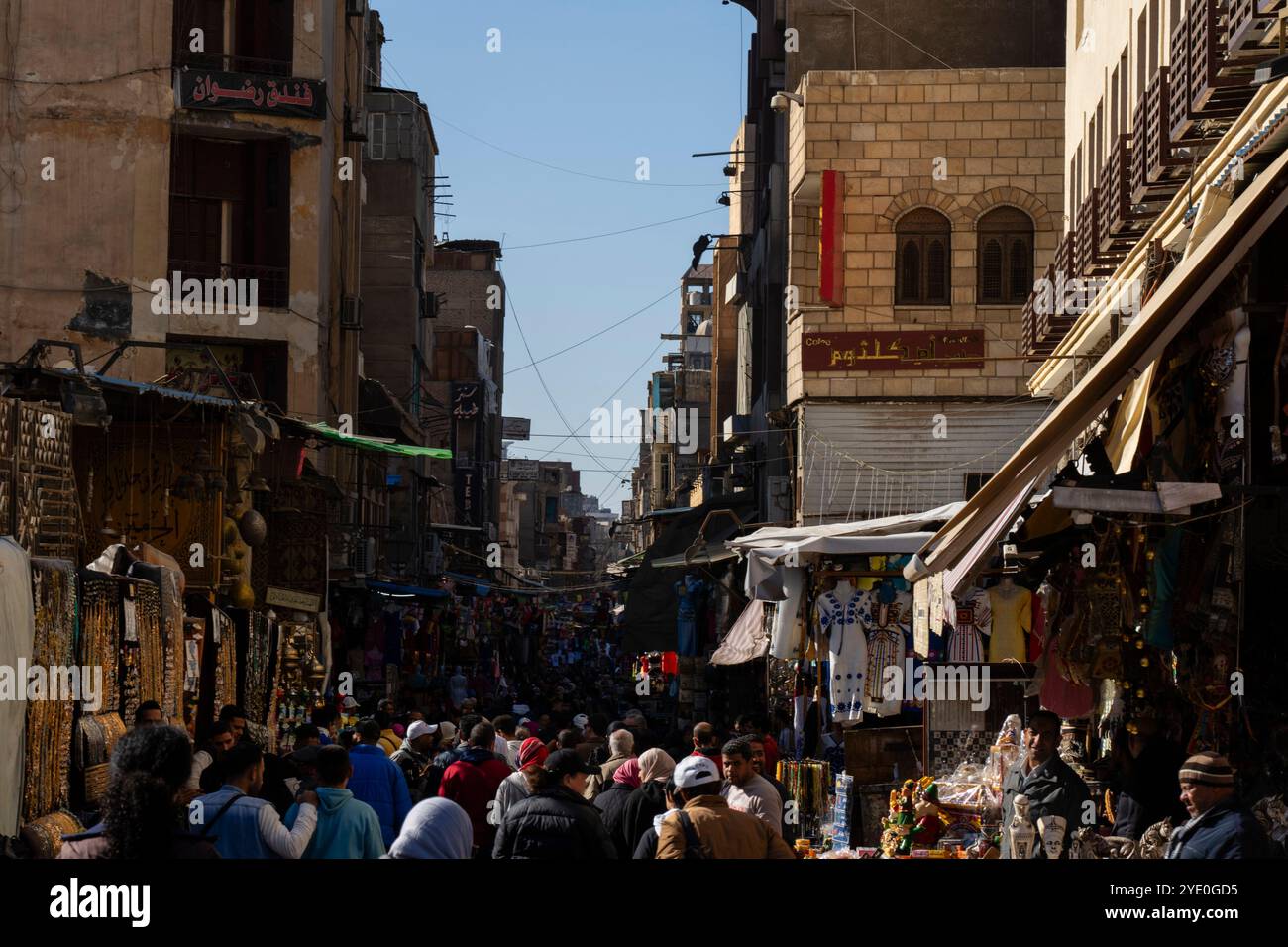 Mercato di Khan al-Khalili, il Cairo, Egitto. Foto Stock