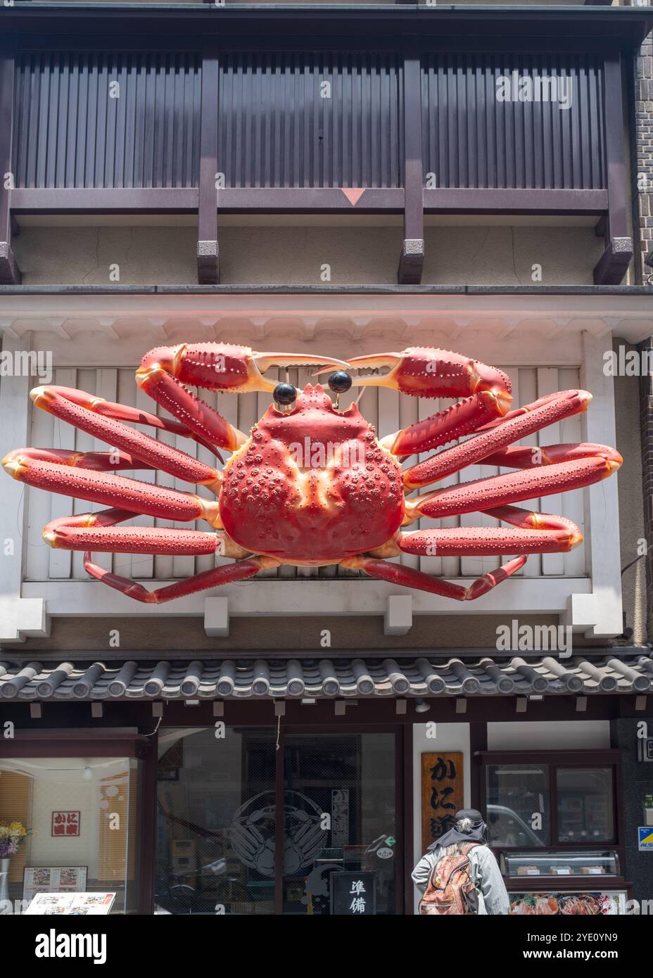 Ristorante di granchio gigante pubblicitario Osaka Giappone Foto Stock