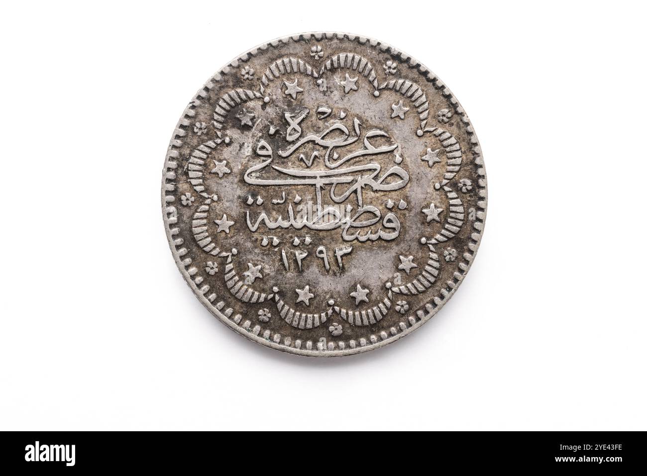 Vecchia moneta musulmana araba, moneta turca d'epoca isolata su sfondo bianco Foto Stock