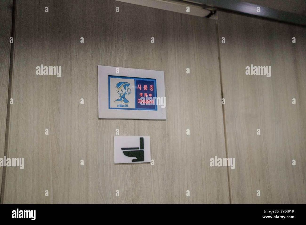 Firma su un muro che dice Octopus. C'è anche un cartello del bagno sul muro Foto Stock