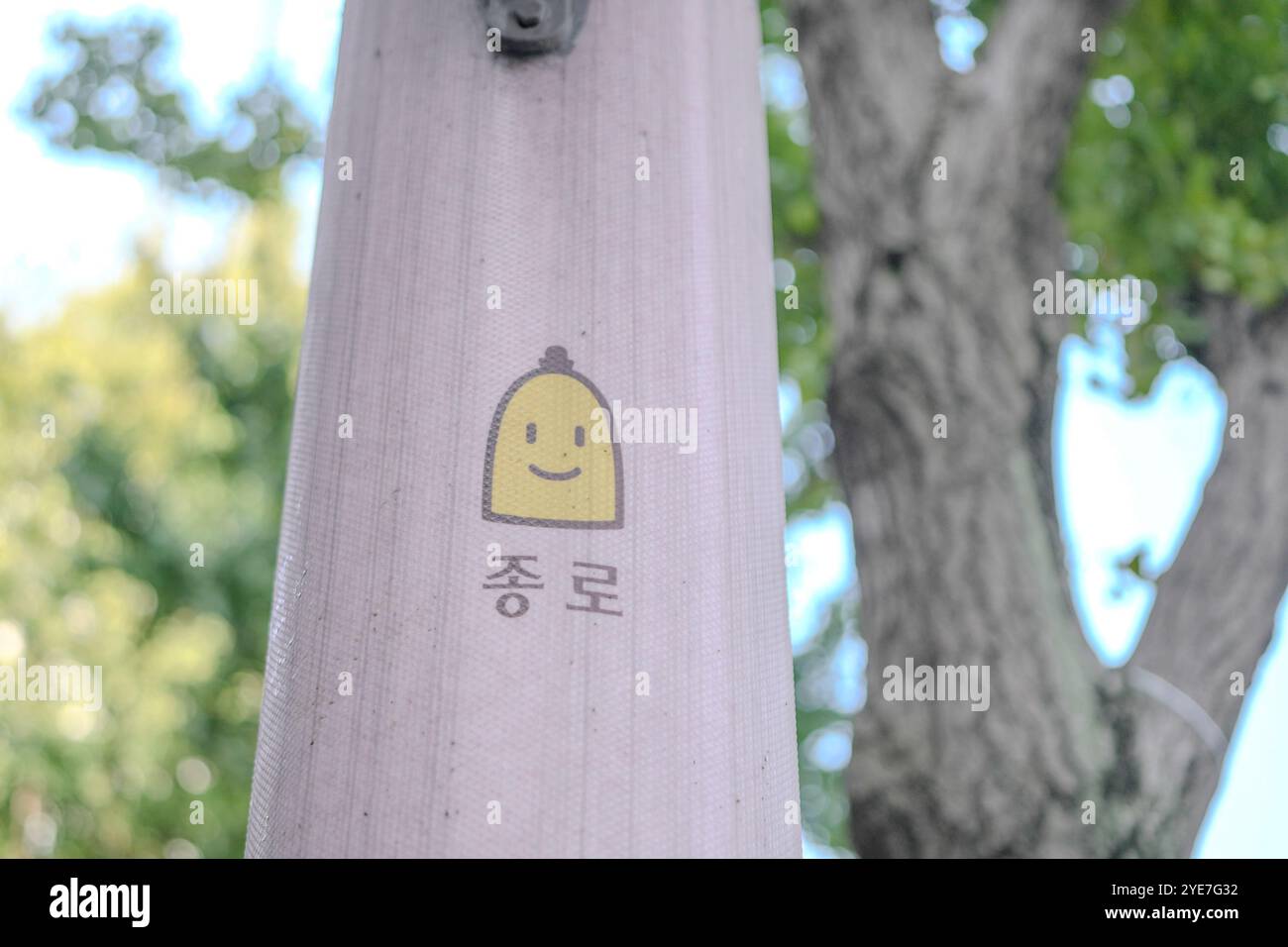 11 ottobre 2024. Strade pubbliche intorno a Gyedong-gil, Jongno District, Seoul, Corea del Sud. Foto Stock
