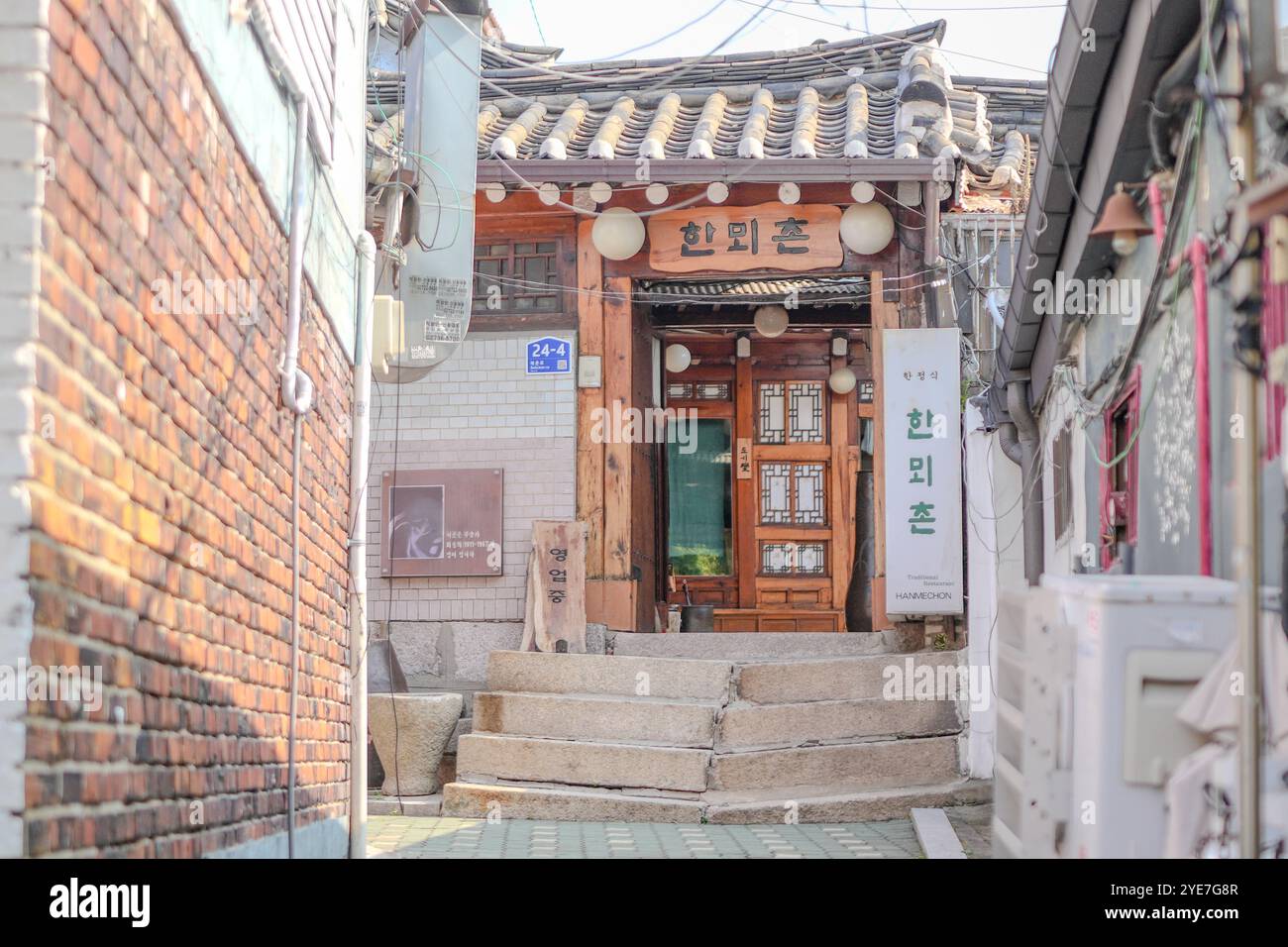 11 ottobre 2024. Strade pubbliche intorno a Gyedong-gil, Jongno District, Seoul, Corea del Sud. Foto Stock