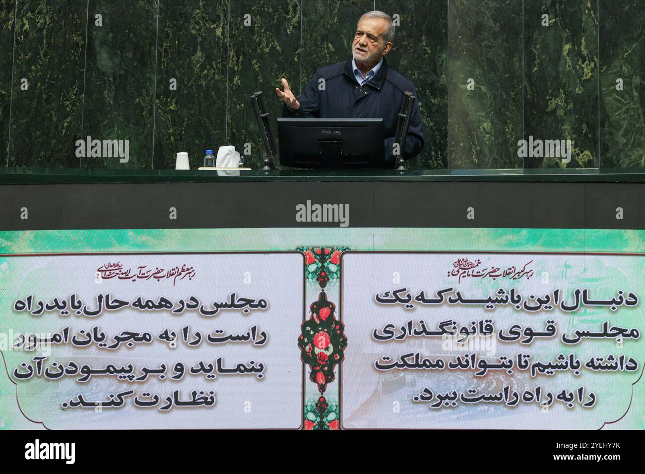 Teheran, Iran. 29 ottobre 2024. Il presidente iraniano MASOUD PEZESHKIAN interviene in una sessione aperta del parlamento per discutere il suo progetto di legge sul bilancio per il prossimo anno a Teheran. (Immagine di credito: © Presidenza iraniana tramite ZUMA Press Wire) SOLO USO EDITORIALE! Non per USO commerciale! Foto Stock