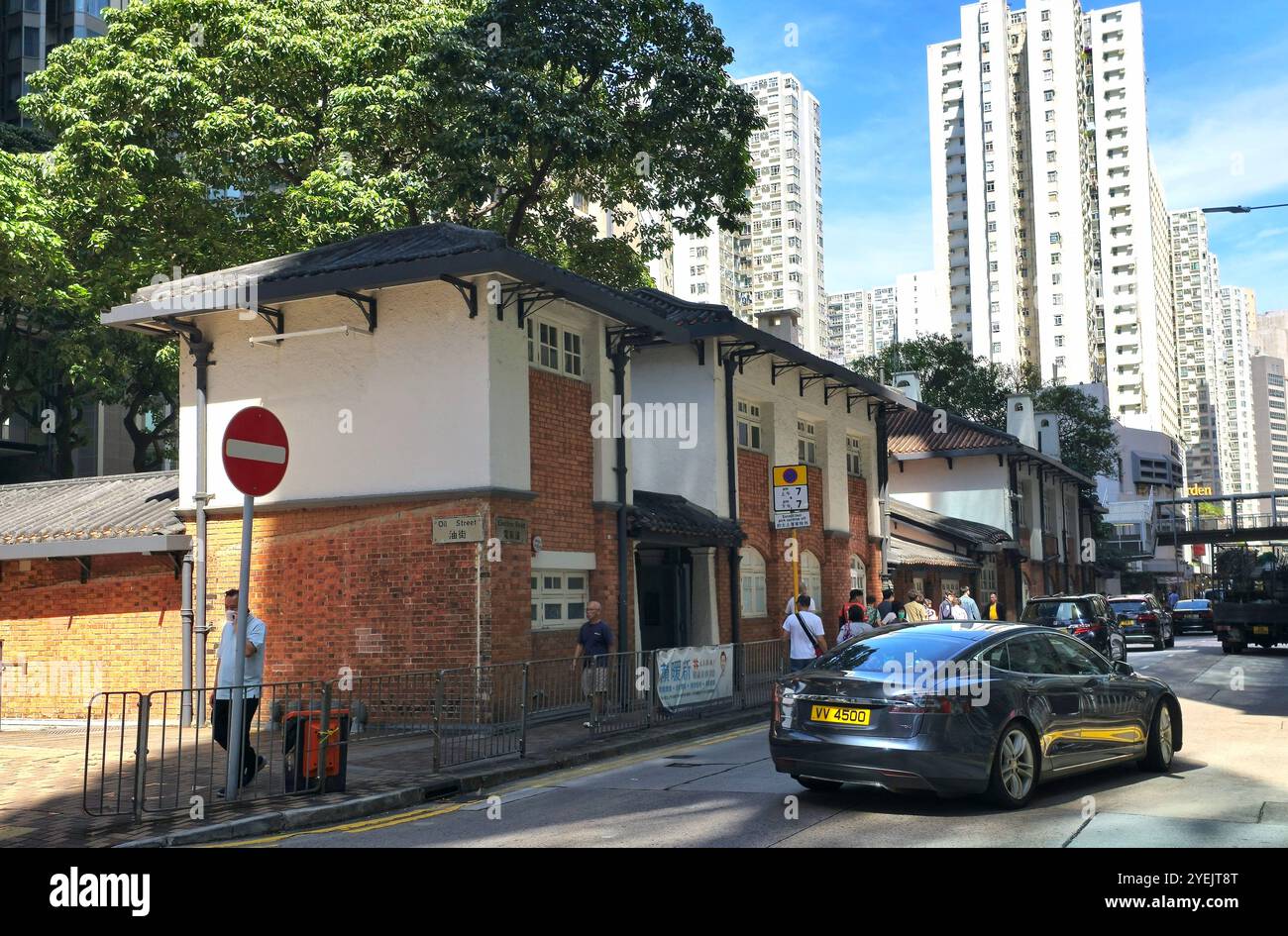 Centro artistico di Oil Street su Electric Road, North Point, Hong Kong. Foto Stock