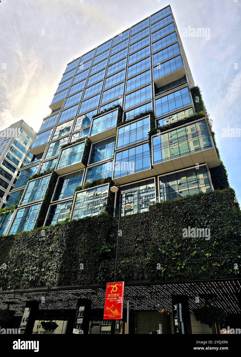 K11 Atelier su King's Road, Hong Kong. Foto Stock