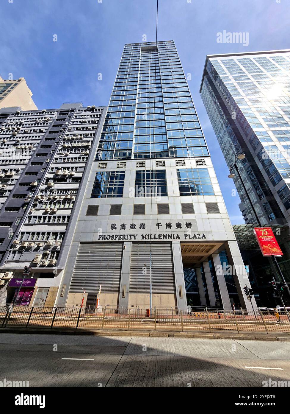 Il Prosperity Millennia Plaza su King's Road, Hong Kong. Foto Stock