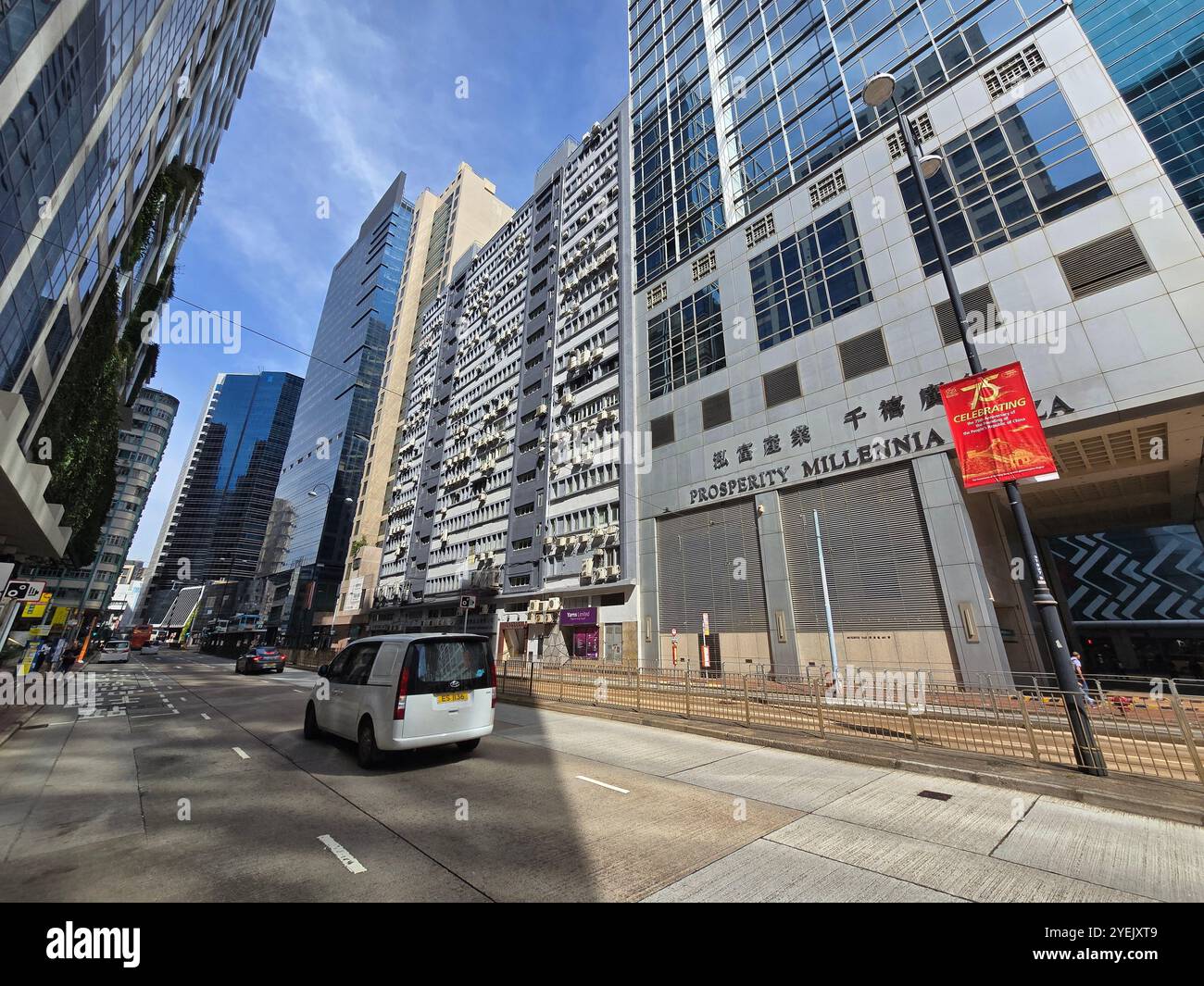 Il Prosperity Millennia Plaza su King's Road, Hong Kong Foto Stock
