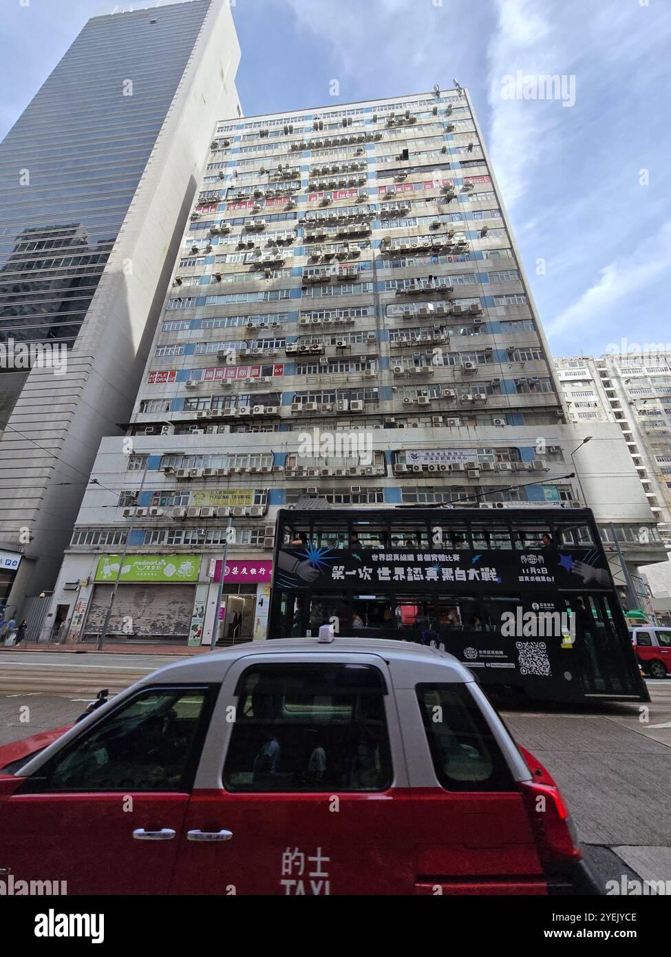 Vecchi e nuovi edifici commerciali su King's Road a Quarry Bay, Hong Kong. Foto Stock