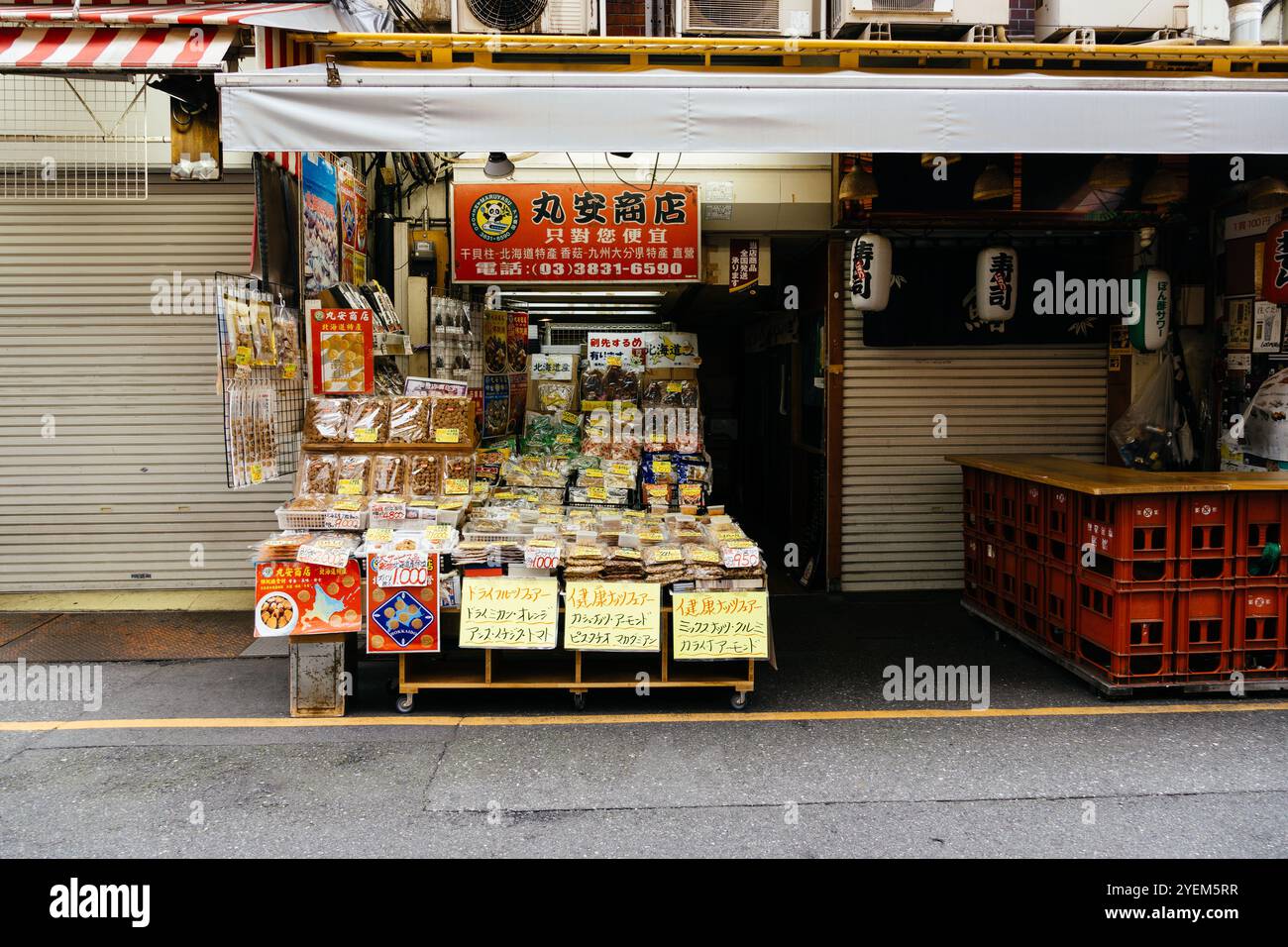 Tokyo, Giappone - 6 agosto 2024: Ameyoko, un vivace mercato di strada a Ueno, Tokyo, offre vivaci negozi, bancarelle alimentari e prodotti locali, acquisizione della liv Foto Stock