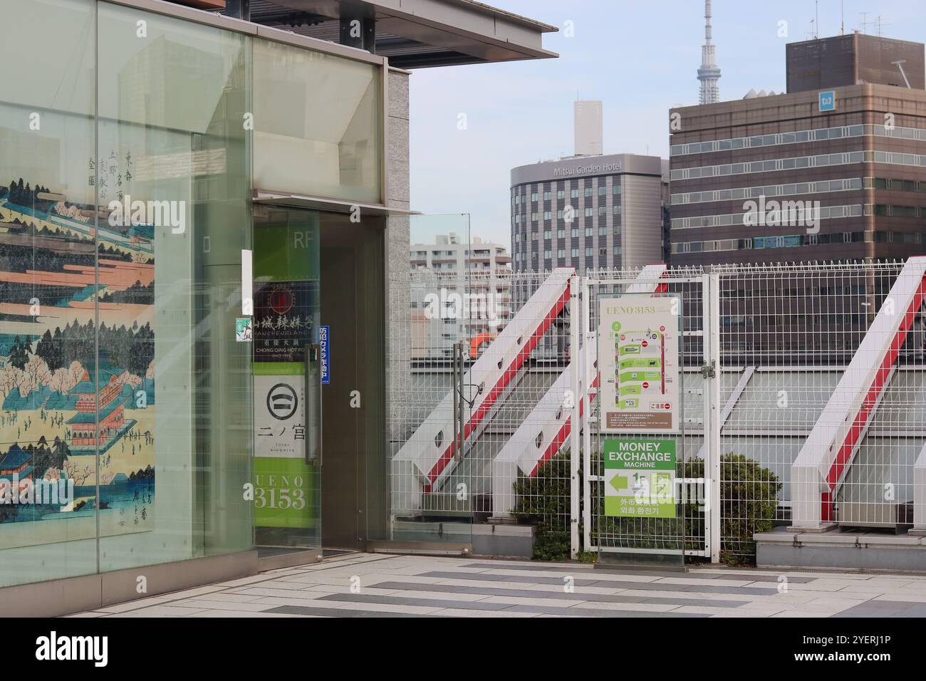 Entrata sul tetto di Ueno 3153, un centro commerciale con ristoranti. Sullo sfondo si trovano il Tokyo Skytree, un Mitsui Garden Hotel e un edificio per uffici della metropolitana di Tokyo. Foto Stock