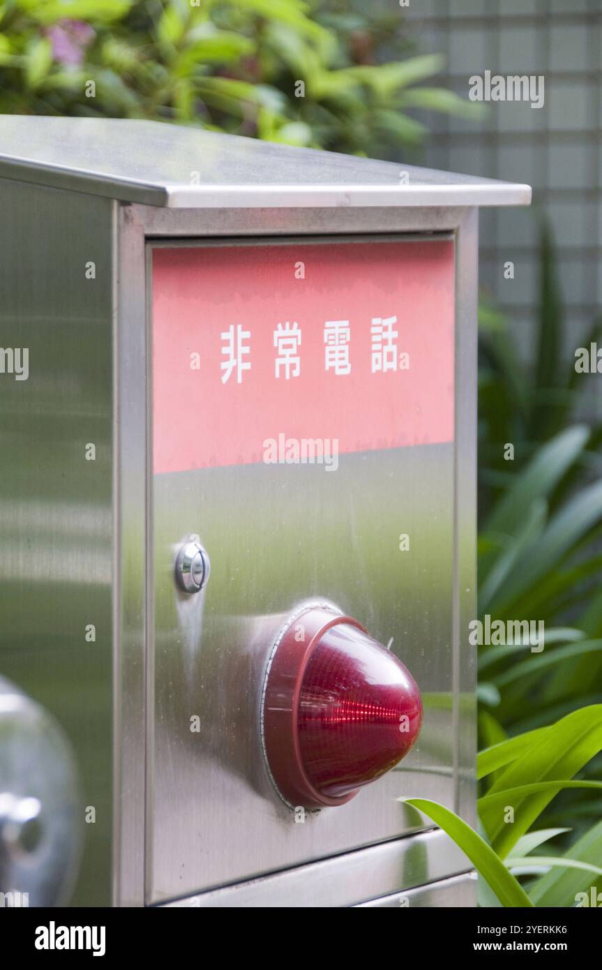 Telefoni di emergenza Foto Stock