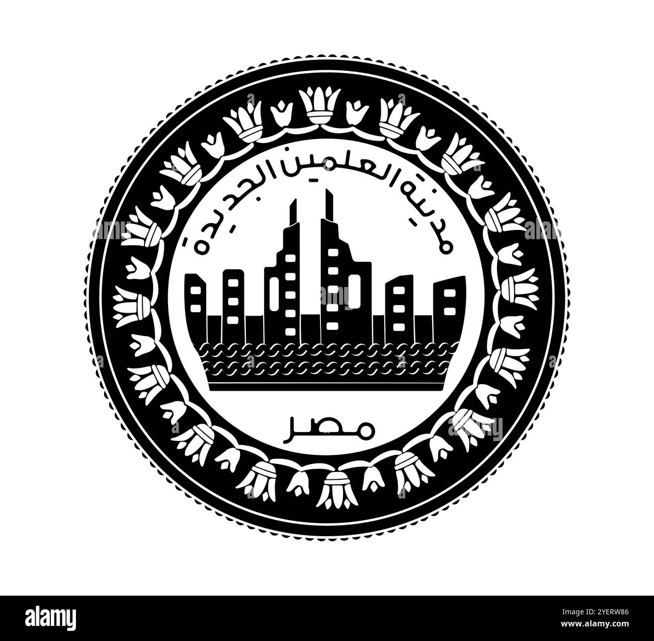 Moneta egiziana da 1 libbra 2019 città di El Alamein. Dritto della moneta egiziana da una sterlina nell'illustrazione vettoriale. La moneta è raffigurata in bianco e nero. Illustrazione Vettoriale