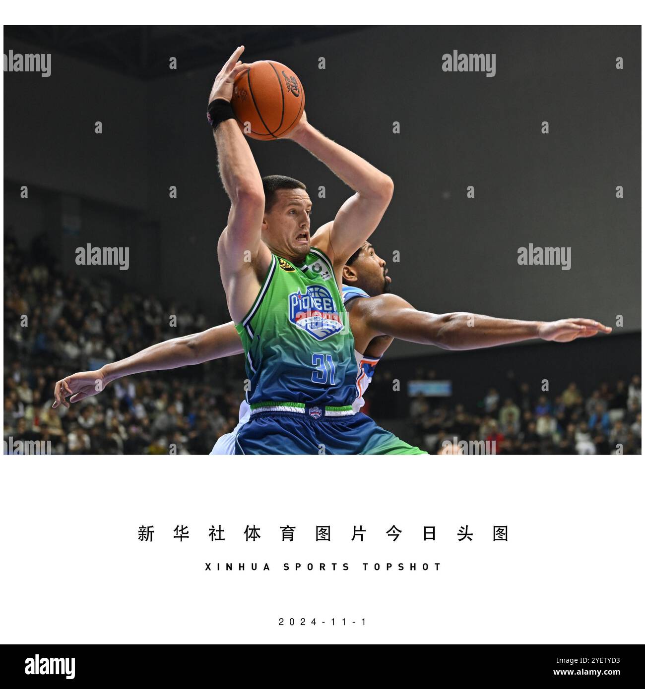 Pechino, Cina. 1 novembre 2024. David Scott James (davanti) dei Tianjin Pioneers si batte per un rimbalzo durante una partita tra Tianjin Pioneers e Xinjiang Flying Tigers nella stagione 2024-2025 della Chinese Basketball Association (CBA) League a Tianjin, Cina, 1 novembre 2024. Crediti: Sun Fanyue/Xinhua/Alamy Live News Foto Stock