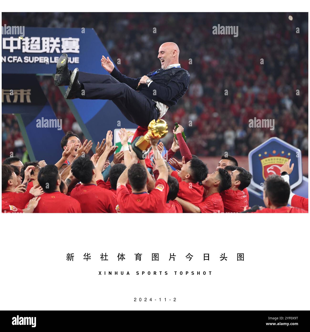 Pechino, Cina. 2 novembre 2024. I giocatori dello Shanghai Port festeggiano con il loro allenatore Kevin Muscat dopo aver vinto il campione alla Chinese Super League (CSL) 2024 a Shanghai, Cina orientale, 2 novembre 2024. Crediti: Jia Haocheng/Xinhua/Alamy Live News Foto Stock