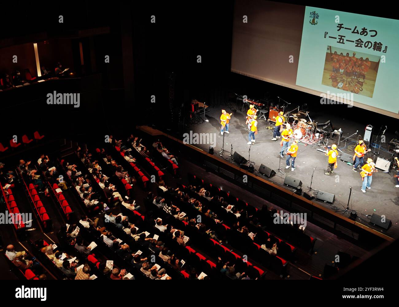 KERA, GIAPPONE - 2 NOVEMBRE 2024 - il famoso cantante BEGIN canta presso la sala concerti del Cultural Creation Center di Kera City, prefettura di Gifu, Giappone, novembre Foto Stock