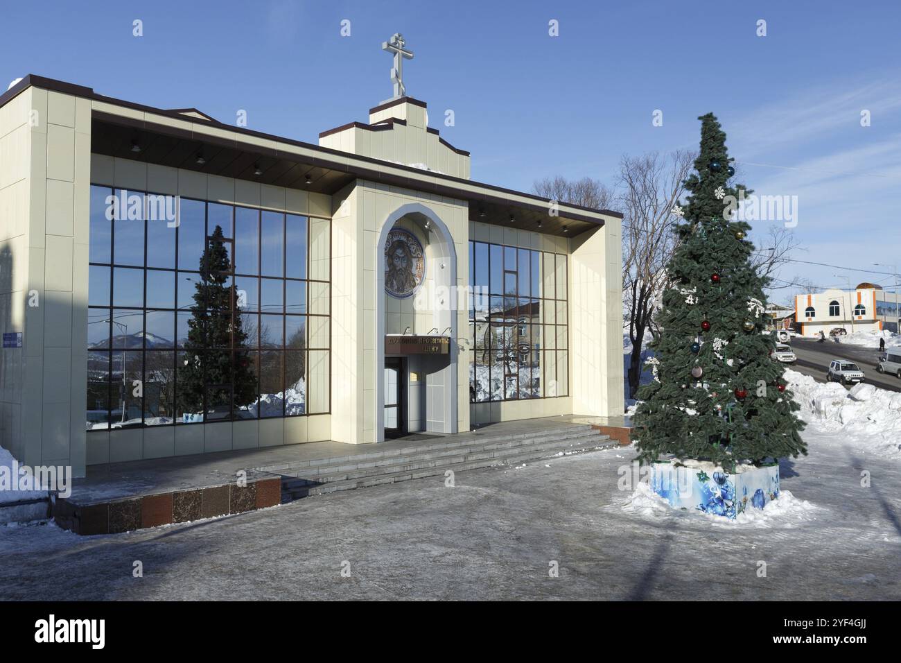 PETROPAVLOVSK CITY, KAMCHATKA, RUSSIA, 6 GENNAIO 2018: Centro spirituale e illuministico diocesano di Petropavlovsk, diocesi di Kamchatka dell'Orthodo russo Foto Stock
