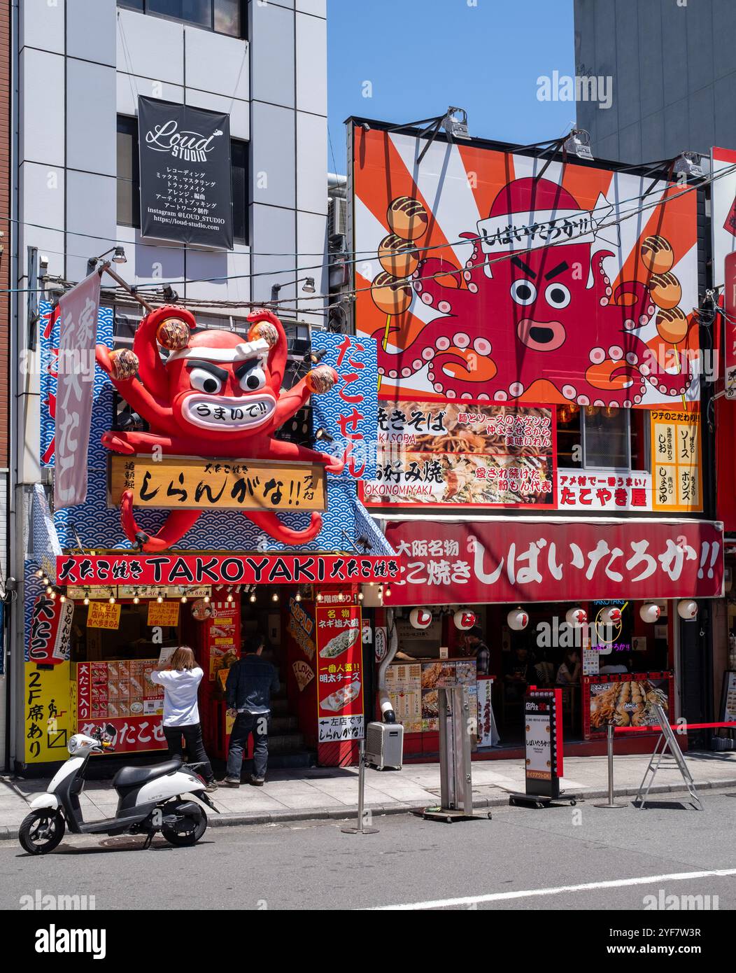 Shirangana Takoyaki Restaurant Nishishinsaibashi, Chuo Ward, Osaka, Giappone Foto Stock