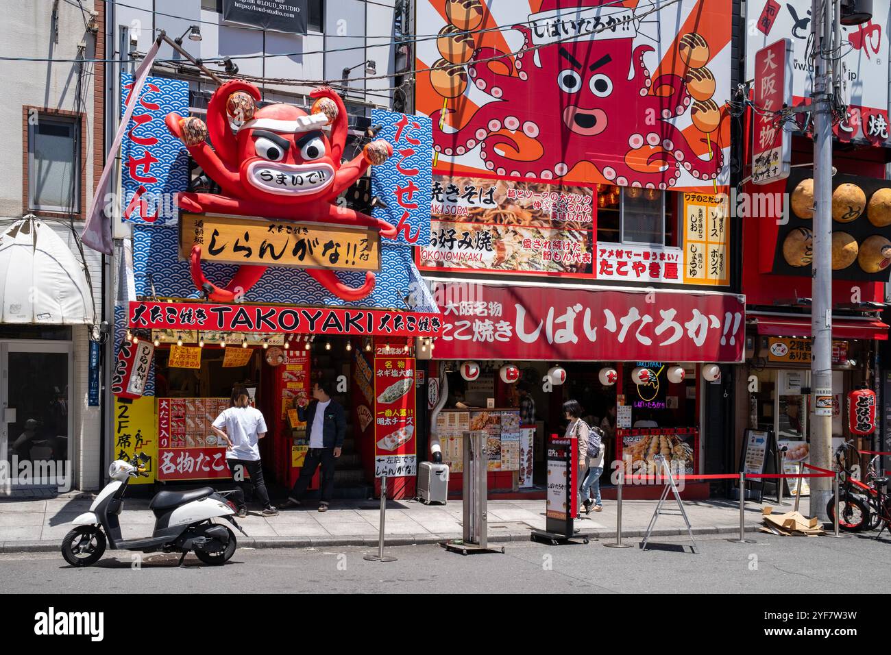 Shirangana Takoyaki Restaurant Nishishinsaibashi, Chuo Ward, Osaka, Giappone Foto Stock