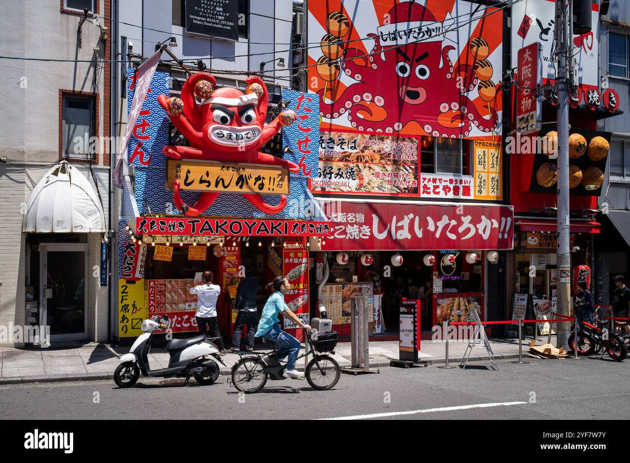 Shirangana Takoyaki Restaurant Nishishinsaibashi, Chuo Ward, Osaka, Giappone Foto Stock
