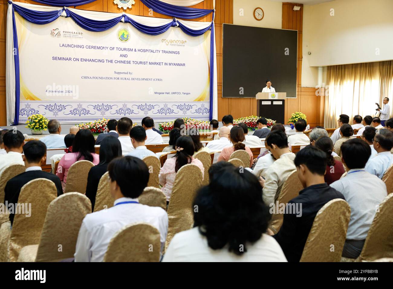 Yangon, Myanmar. 4 novembre 2024. Le persone partecipano a un evento per lanciare programmi di formazione per il settore turistico e alberghiero in Myanmar, insieme a un seminario sull'ulteriore attrazione di turisti cinesi in Myanmar, a Yangon, Myanmar, 4 novembre 2024. PER ANDARE CON "Myanmar lancia la formazione finanziata dalla Cina per potenziare il settore alberghiero" credito: Myo Kyaw Soe/Xinhua/Alamy Live News Foto Stock