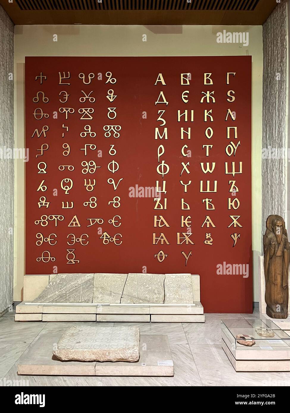 Scrittura glagolitica come il più antico alfabeto slavo conosciuto del IX secolo nel Museo Nazionale di storia di Sofia Bulgaria, Europa orientale, Balcani Foto Stock